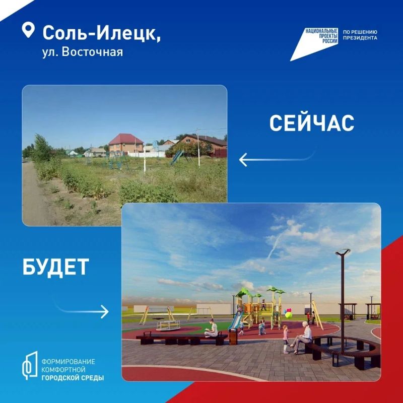 Евгений Солнцев: Более 269 тысяч оренбуржцев уже приняли участие в голосовании за проекты благоустройства общественных пространств, которые будут преображены в 2027 году Евгений Солнцев: Более 269 тысяч оренбуржцев уже приняли участие в голосовании за проекты благоустройства общественных пространств, которые будут преображены в 2027 году
