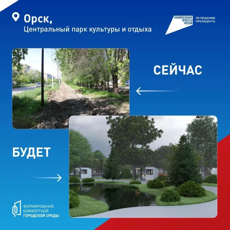 Евгений Солнцев: Более 269 тысяч оренбуржцев уже приняли участие в голосовании за проекты благоустройства общественных пространств, которые будут преображены в 2027 году Евгений Солнцев: Более 269 тысяч оренбуржцев уже приняли участие в голосовании за проекты благоустройства общественных пространств, которые будут преображены в 2027 году