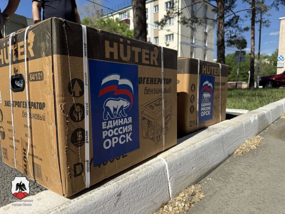 За ленточку отправился очередной груз из Орска За ленточку отправился очередной груз из Орска