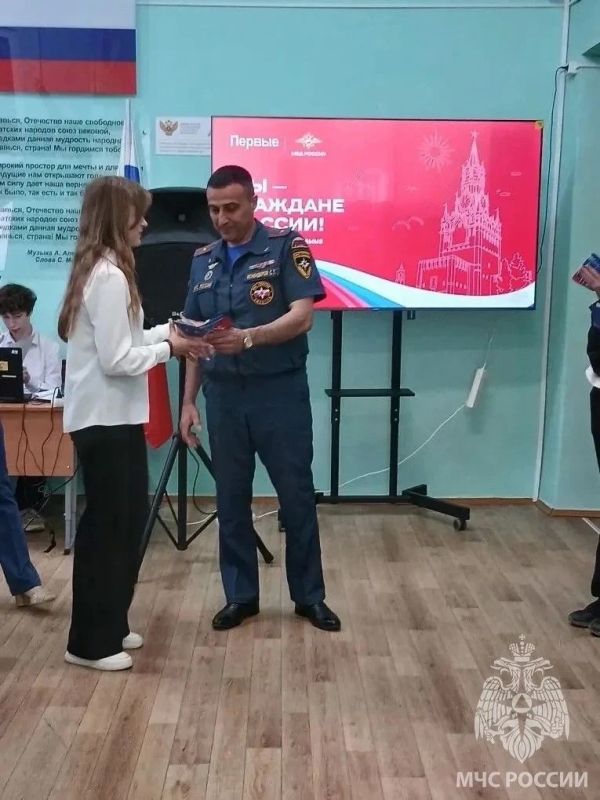 Сотрудник МЧС России принял участие во вручении первых паспортов юным оренбуржцам Сотрудник МЧС России принял участие во вручении первых паспортов юным оренбуржцам