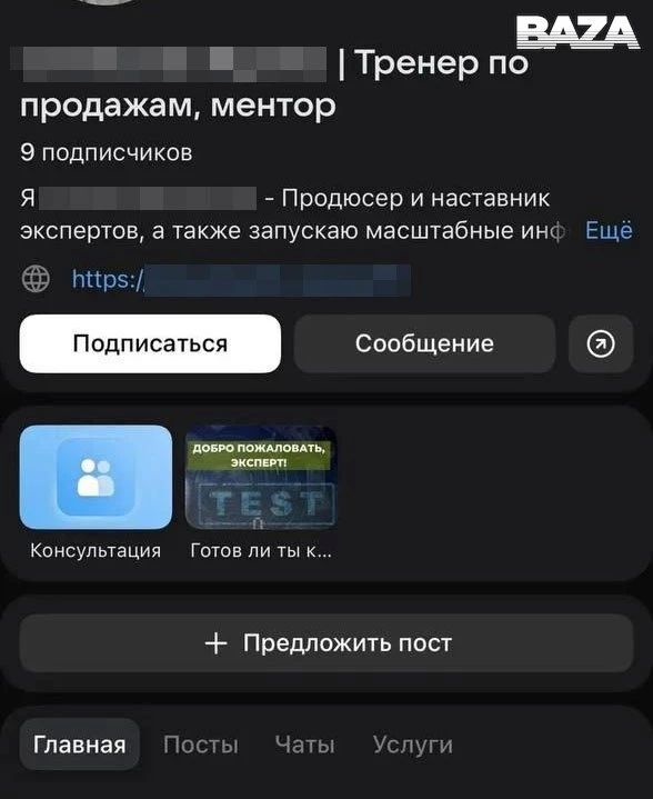 Омская студия растяжки оставила более 200 клиентов без денег и тренировок Омская студия растяжки оставила более 200 клиентов без денег и тренировок