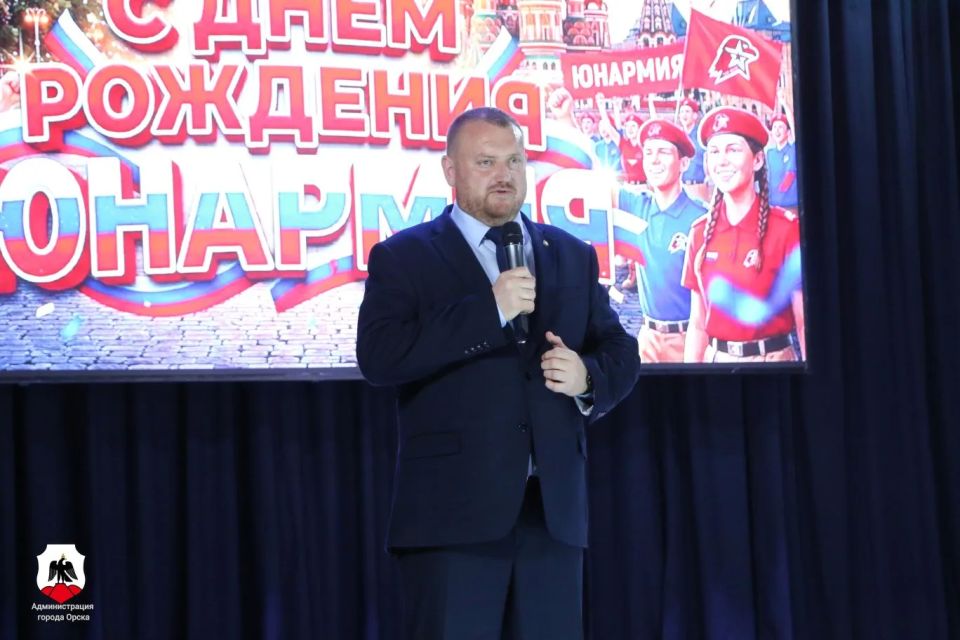 Юнармейское братство Орска отметило первое десятилетие Юнармейское братство Орска отметило первое десятилетие