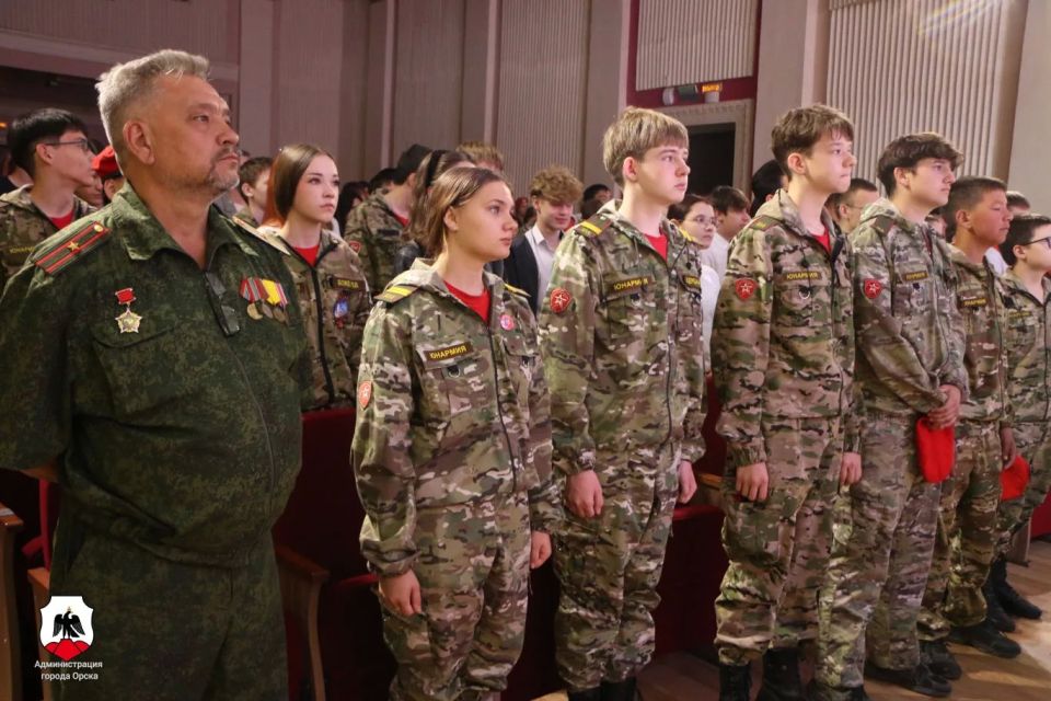 Юнармейское братство Орска отметило первое десятилетие Юнармейское братство Орска отметило первое десятилетие