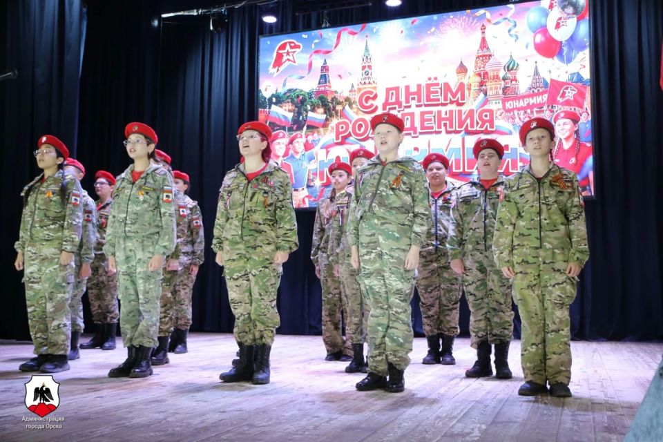 Юнармейское братство Орска отметило первое десятилетие Юнармейское братство Орска отметило первое десятилетие