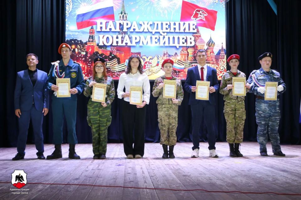 Юнармейское братство Орска отметило первое десятилетие Юнармейское братство Орска отметило первое десятилетие