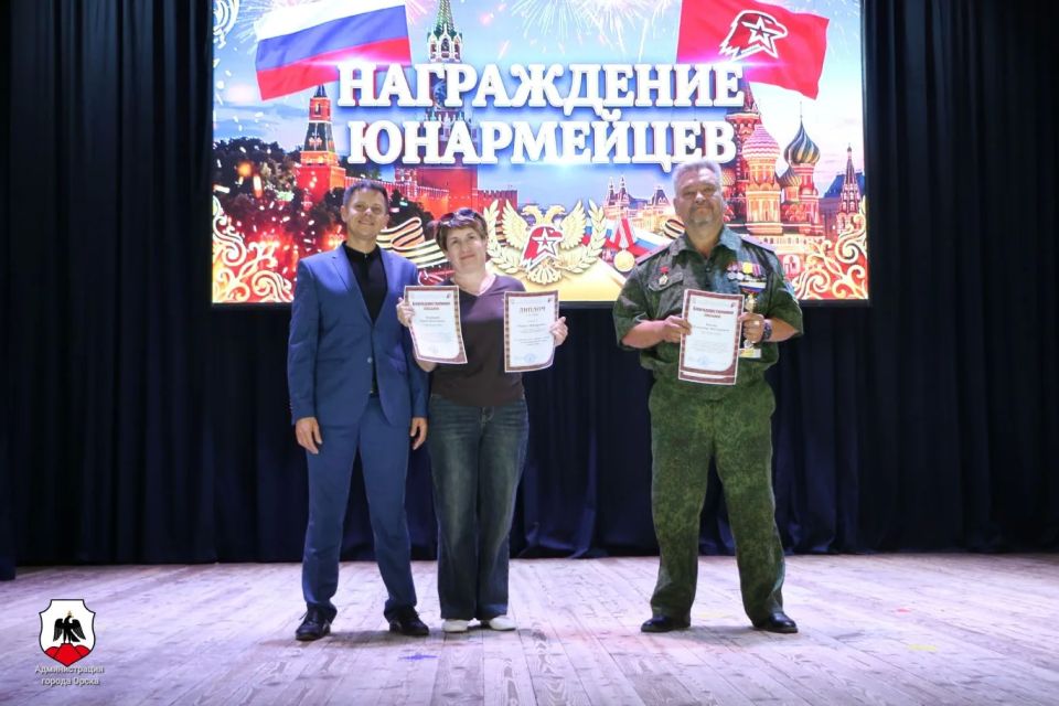Юнармейское братство Орска отметило первое десятилетие Юнармейское братство Орска отметило первое десятилетие