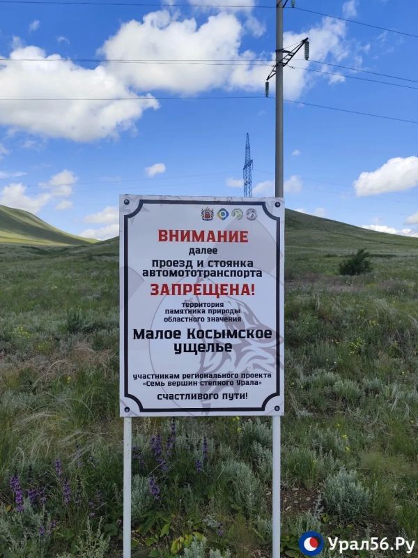 На фото — долгие горы или Малое Косымское ущелье На фото — долгие горы или Малое Косымское ущелье