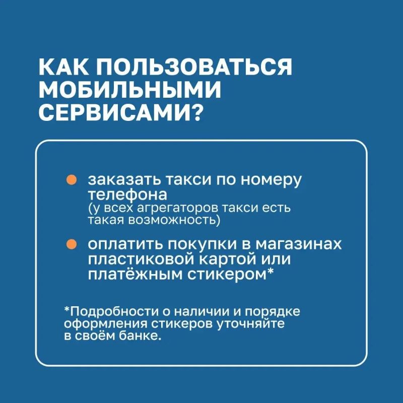 Скорость мобильного интернета в Оренбуржье ограничат ради безопасности Скорость мобильного интернета в Оренбуржье ограничат ради безопасности