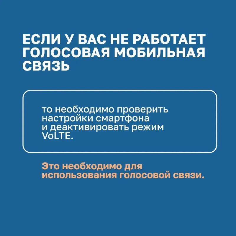 Скорость мобильного интернета в Оренбуржье ограничат ради безопасности Скорость мобильного интернета в Оренбуржье ограничат ради безопасности