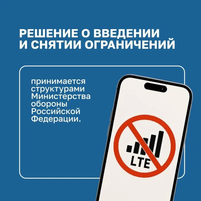 Скорость мобильного интернета в Оренбуржье ограничат ради безопасности Скорость мобильного интернета в Оренбуржье ограничат ради безопасности