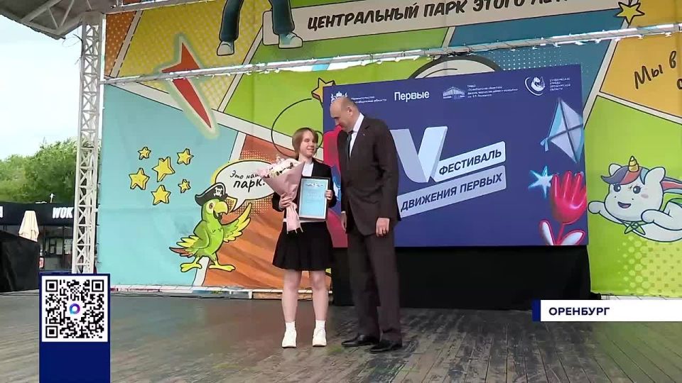 В ОРЕНБУРЖЬЕ В ДЕНЬ ЗАЩИТЫ ДЕТЕЙ ПРОВЕЛИ МАССУ МЕРОПРИЯТИЙ