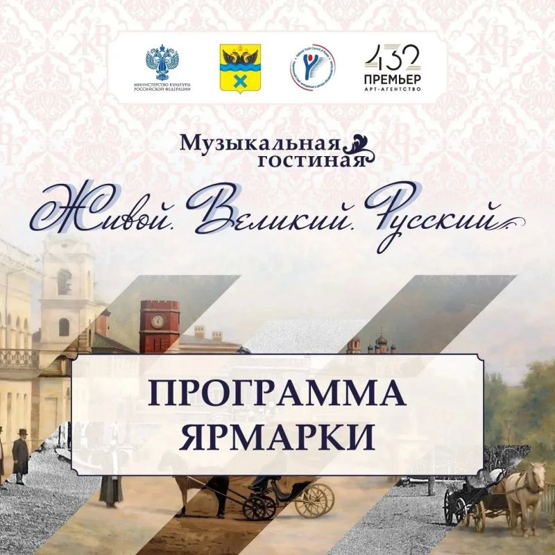 Слово оживает: приглашаем на праздник русского языка в Оренбурге!