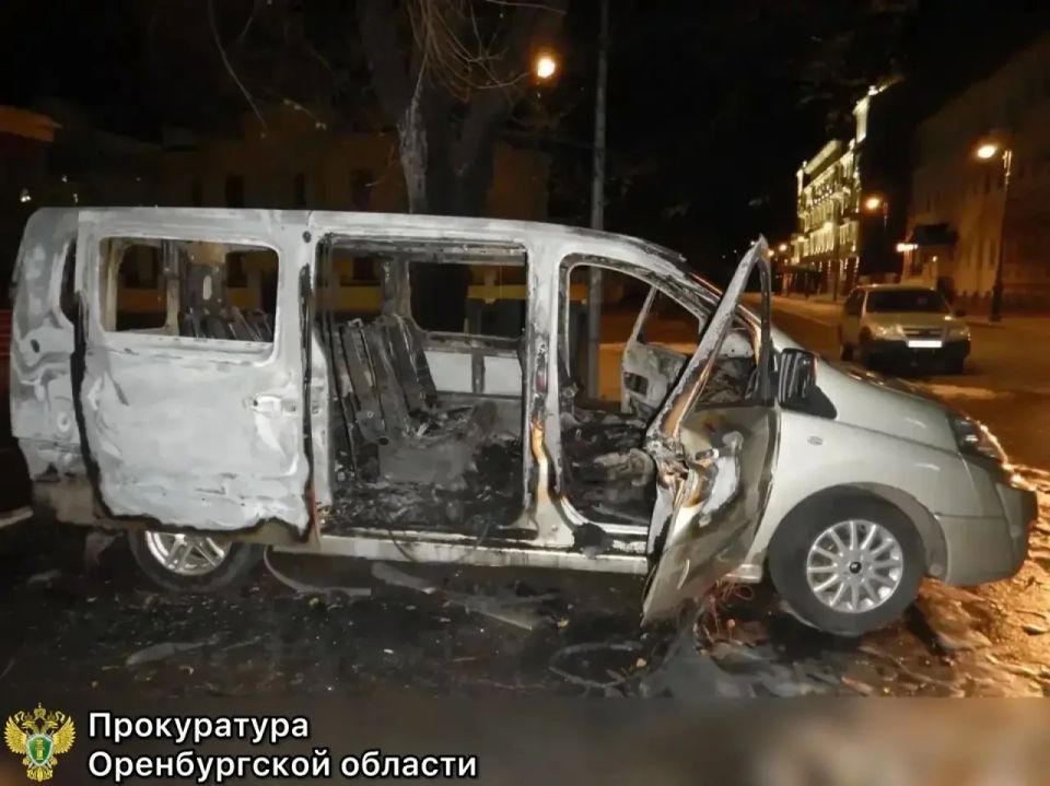Оренбуржец сжёг чужой автомобиль и получил 2,5 года строгого режима