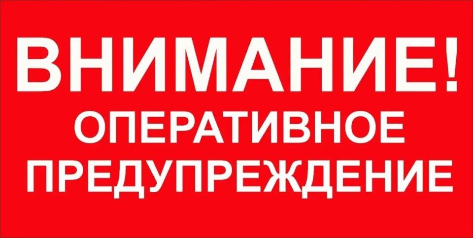 Усиление ветра порывы 15-18 м/с местами по области ожидается днём 2 июня