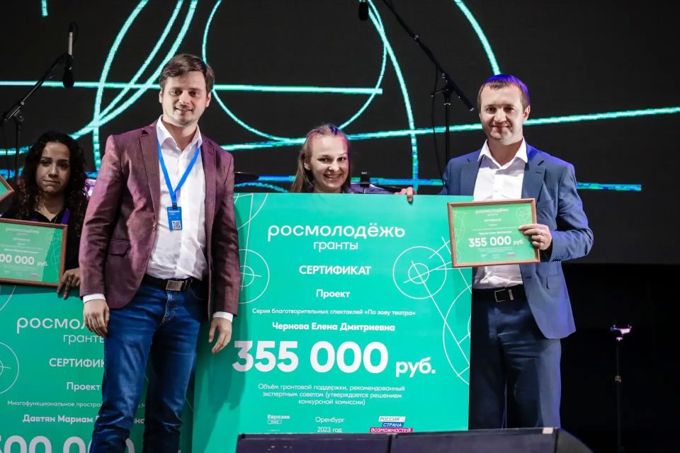 Оренбуржцев приглашают принять участие во Всероссийском конкурсе «Росмолодежь.Гранты: Микрогранты»