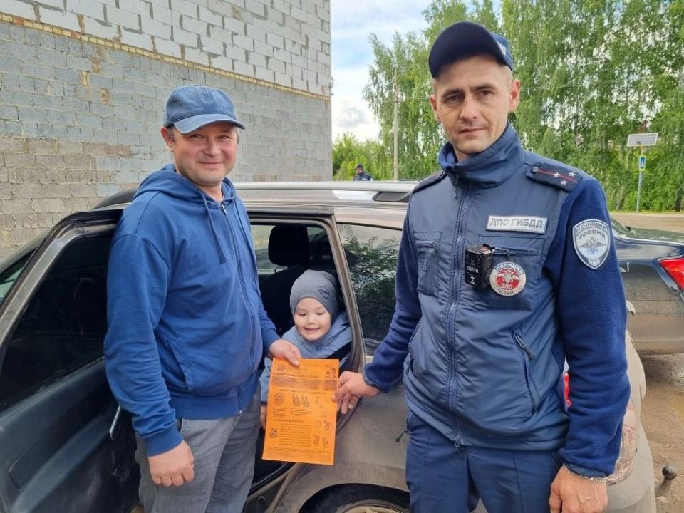 Обеспечить безопасность ребенка во время поездки в автомобиле – главная задача любого водителя Обеспечить безопасность ребенка во время поездки в автомобиле – главная задача любого водителя