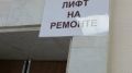 Глава СКР запросил доклад по уголовному делу о падении лифта в Оренбурге