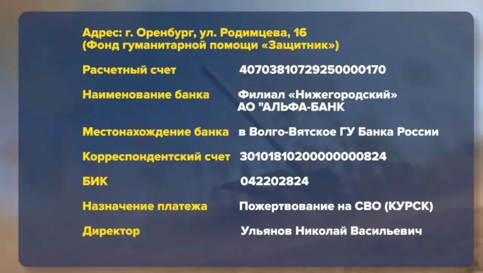 В редакцию телеканала ОРТ обратились бойцы, которые сейчас продолжают выполнять боевые задачи в зоне СВО на Курском направлении В редакцию телеканала ОРТ обратились бойцы, которые сейчас продолжают выполнять боевые задачи в зоне СВО на Курском направлении