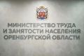 Более 9 тысяч жителей региона выведены из трудовой «тени» с начала года