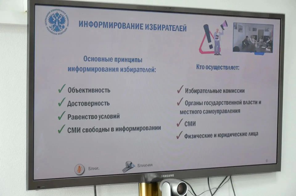Облизбирком готовится к приёму документов от кандидатов Облизбирком готовится к приёму документов от кандидатов