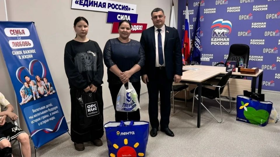 В Орске подвели итоги областной акции «Помоги большой семье» В Орске подвели итоги областной акции «Помоги большой семье»