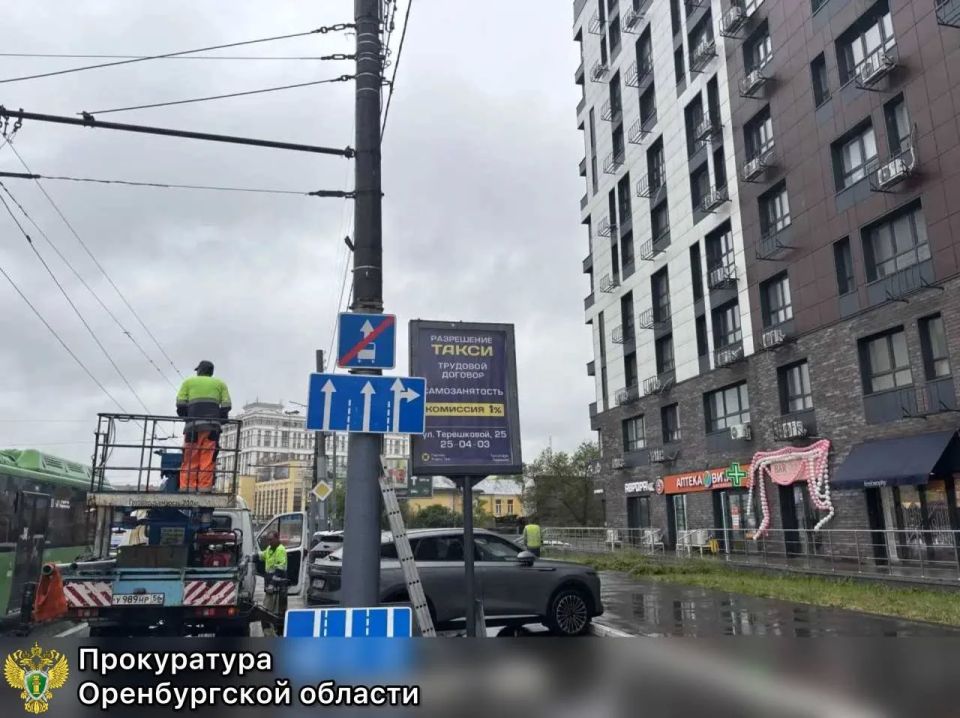 В центре Оренбурга после вмешательства прокуратуры привели в порядок знак и разметку В центре Оренбурга после вмешательства прокуратуры привели в порядок знак и разметку