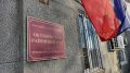 Экс-глава УЖКДХТ Орска оштрафован на 100 тысяч за нападения бездомных собак