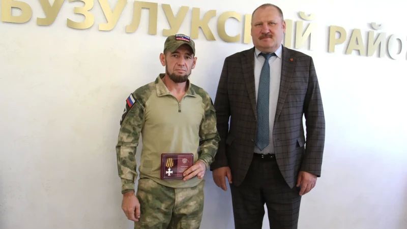Боец из Бузулукского района удостоен Георгиевского креста за отвагу в зоне СВО