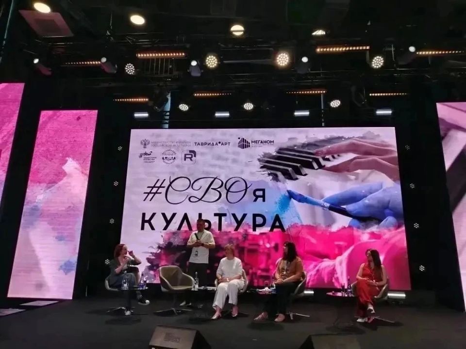 Сотрудники ДК «Молодежный» прокачали свои навыки на арт-кластере «Таврида»
