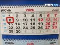 Работаем на час меньше: у оренбуржцев 11 июня завершается короткая рабочая неделя
