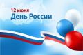 12 ���� - ���� ������. ��������������� �������� ���� ������ �������� ���������� 12 ����