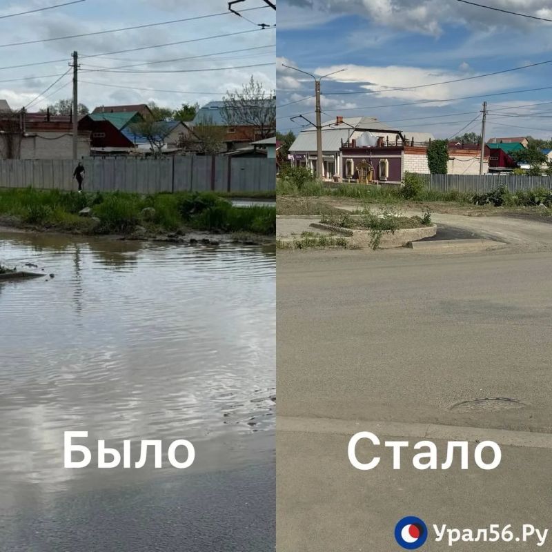 Починили, но не полностью: Коммунальную аварию на улице Гомельской в Орске не устранили спустя месяц — участок попрежнему затапливает водой Починили, но не полностью: Коммунальную аварию на улице Гомельской в Орске не устранили спустя месяц — участок попрежнему затапливает водой
