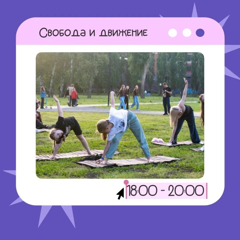 Теплая суббота: 13 июня встречаемся на фестивале «Лето в Оренбурге»! Теплая суббота: 13 июня встречаемся на фестивале «Лето в Оренбурге»!