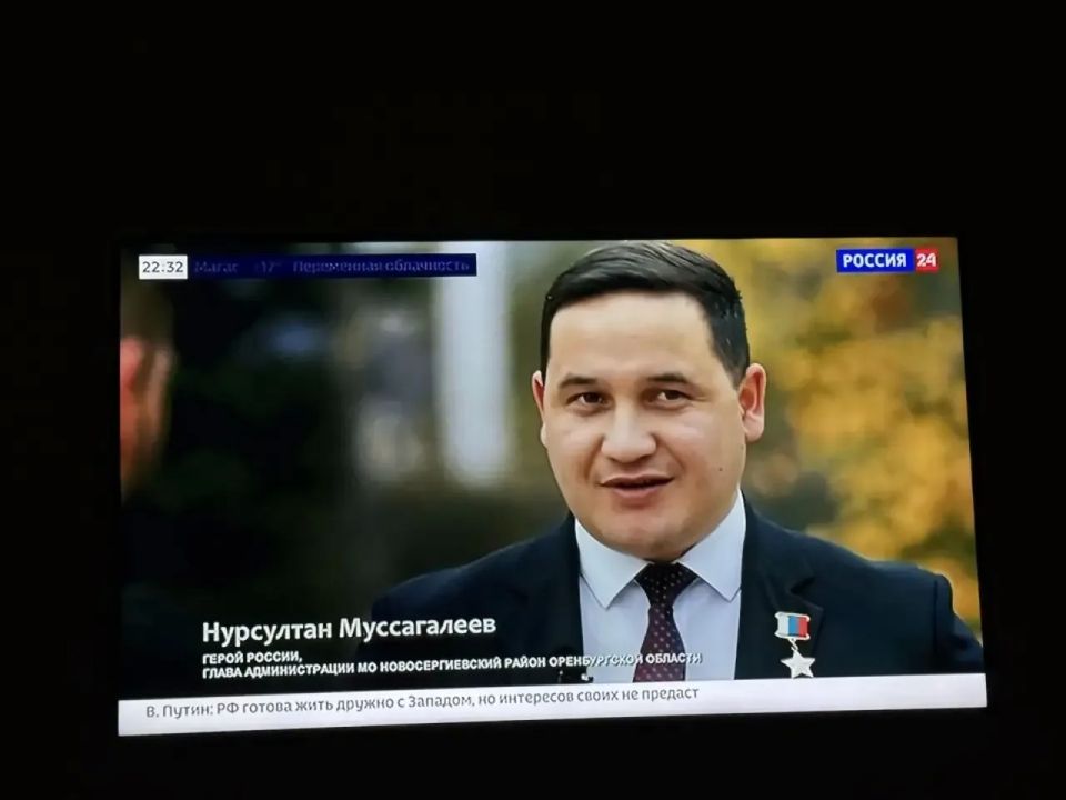 Герой России из Оренбуржья Нурсултан Муссагалеев стал героем документального кино Герой России из Оренбуржья Нурсултан Муссагалеев стал героем документального кино