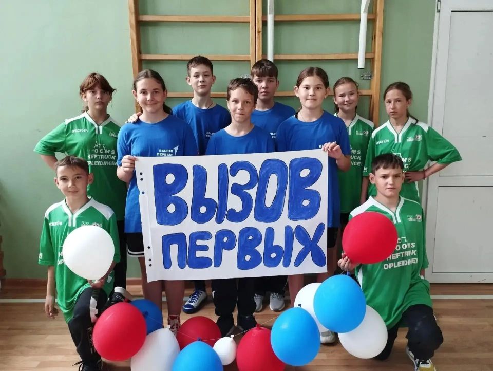 Более 2000 школьников Оренбуржья приняли спортивный «Вызов Первых» Более 2000 школьников Оренбуржья приняли спортивный «Вызов Первых»
