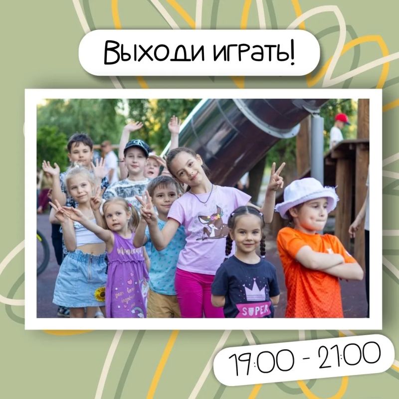 Парк им. В.П. Перовского снова станет одним из мест притяжения в эту субботу! Парк им. В.П. Перовского снова станет одним из мест притяжения в эту субботу!