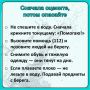Представьте: вы на пляже, кто-то рядом тонет