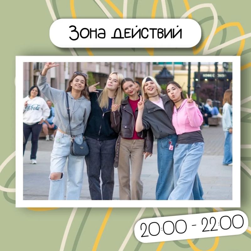 Парк им. В.П. Перовского снова станет одним из мест притяжения в эту субботу! Парк им. В.П. Перовского снова станет одним из мест притяжения в эту субботу!