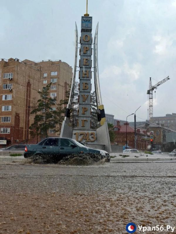 А в это время в Оренбурге шел ливень А в это время в Оренбурге шел ливень