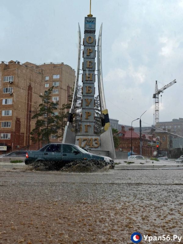 А в это время в Оренбурге шел ливень А в это время в Оренбурге шел ливень