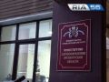 Минздрав региона опроверг данные Геннадия Онищенко о вейпах и онкологе из Оренбурга
