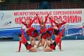 В Оренбурге разыгрывают «Кубок Евразии» по спортивной аэробике