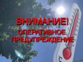 ������������ ����������� ������� +30,+31���������� ������� �� ������� ���� 17.06.2026
