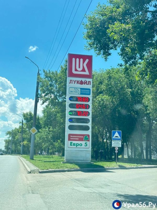 Цены на бензин выросли, отпуск топлива в канистры местами запрещен: Обстановка на АЗС Оренбурга 16 июня Цены на бензин выросли, отпуск топлива в канистры местами запрещен: Обстановка на АЗС Оренбурга 16 июня