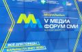 Представители Оренбуржья участвуют в V медиафоруме СМИ Башкортостана