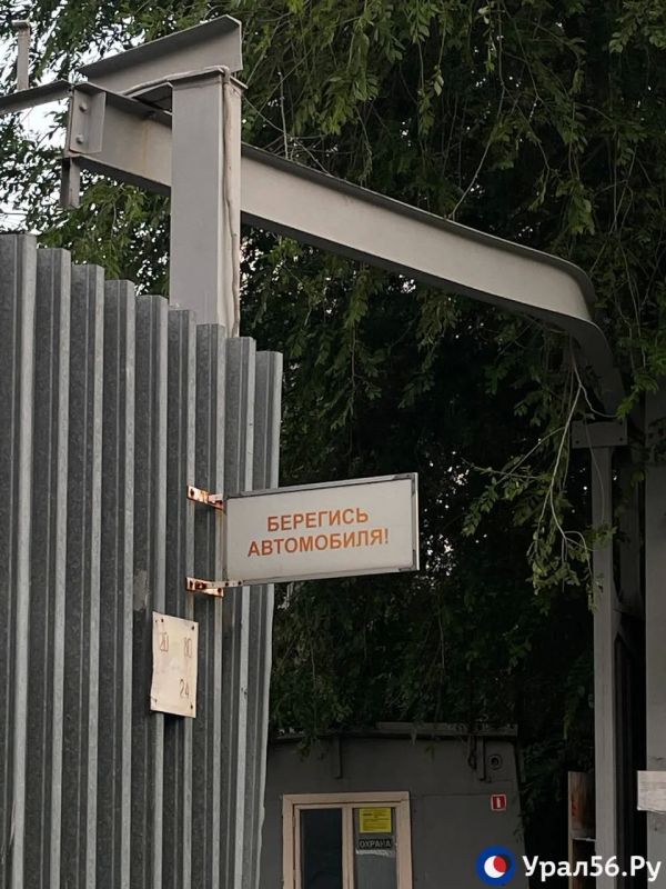 Орск после дождя Орск после дождя