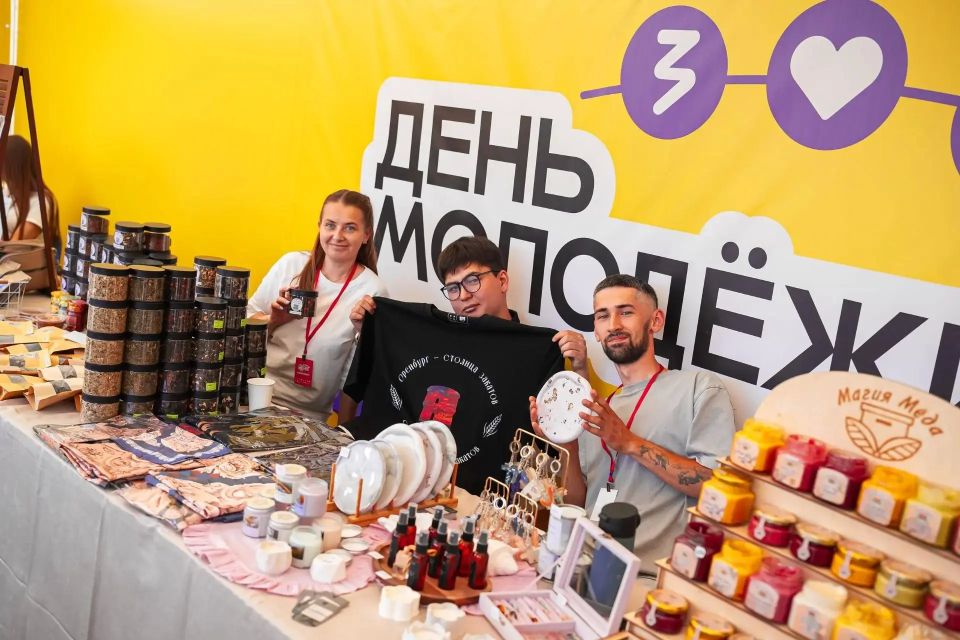 День молодежи в Оренбурге: в программе выступление хедлайнера, тематические площадки и гуманитарные акции День молодежи в Оренбурге: в программе выступление хедлайнера, тематические площадки и гуманитарные акции