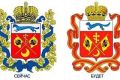 В Оренбургской области утвердили новое изображение герба