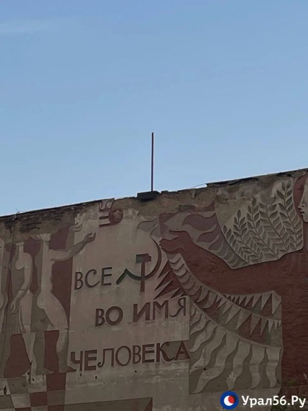 Орск после дождя Орск после дождя
