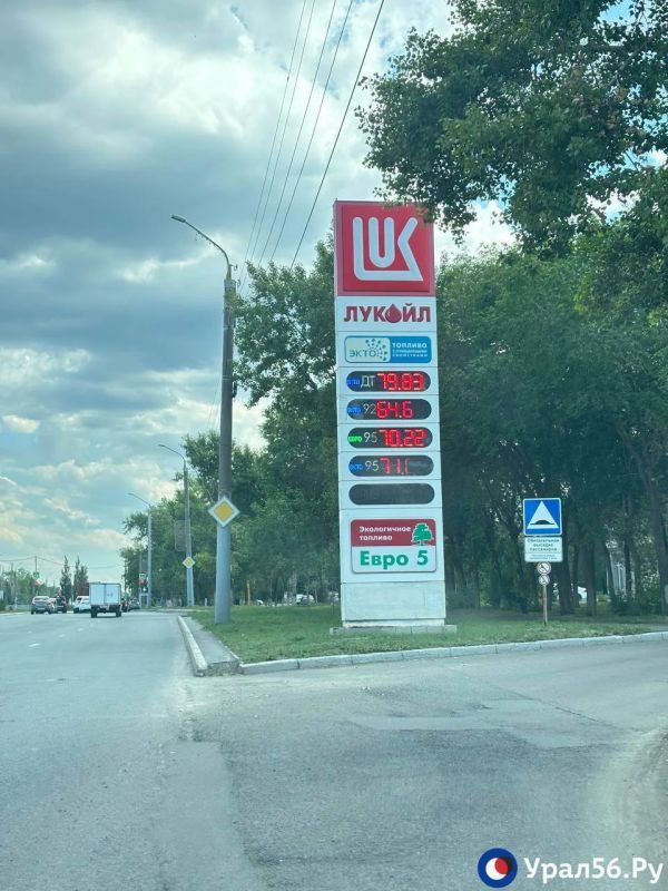 На АЗС Оренбурга смягчили ограничения на бензин На АЗС Оренбурга смягчили ограничения на бензин